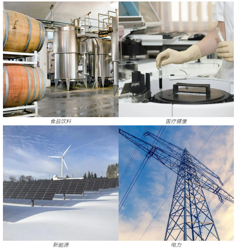 1697505875934563.png 行業(yè)應用2.png