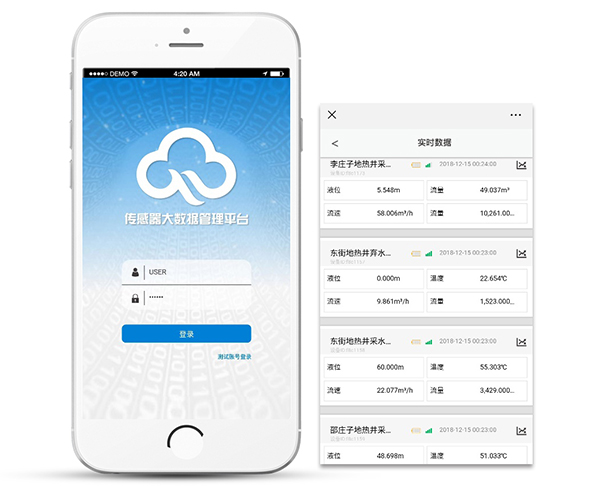 熱力流量監(jiān)測(cè)，流量計(jì)安裝圖