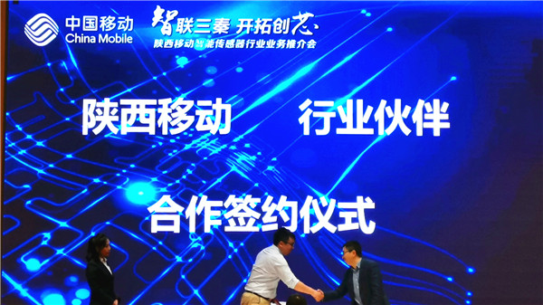 壓力傳感器-麥克傳感器股份有限公司