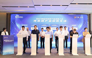 企業(yè)動(dòng)態(tài)丨麥克傳感參與2023智能傳感器產(chǎn)業(yè)發(fā)展大會(huì)，簽約西部傳感器產(chǎn)業(yè)園項(xiàng)目